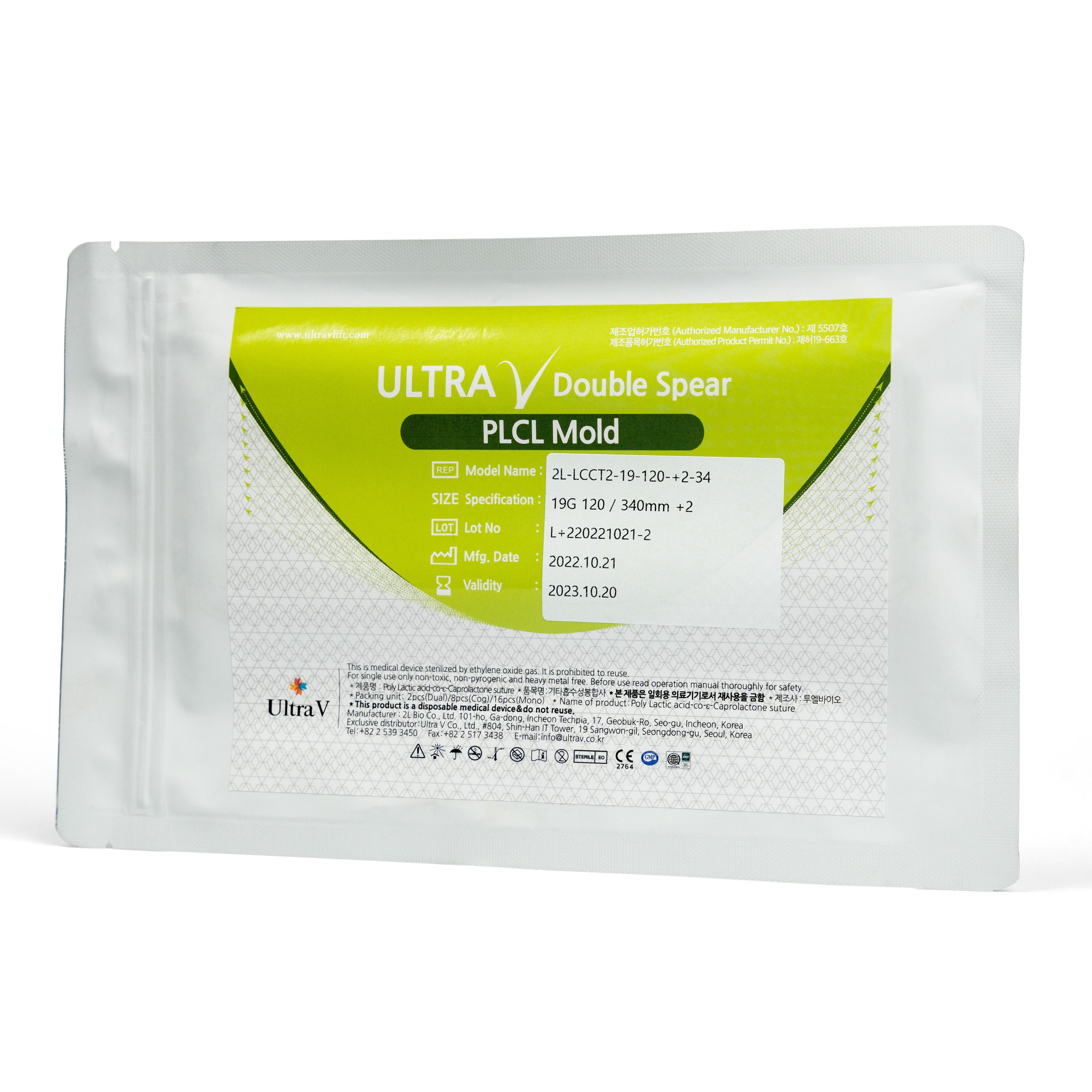 Double Spear (Dual Needle) Mold 19G 110/340 mm ist ein hochspezialisierter Faden