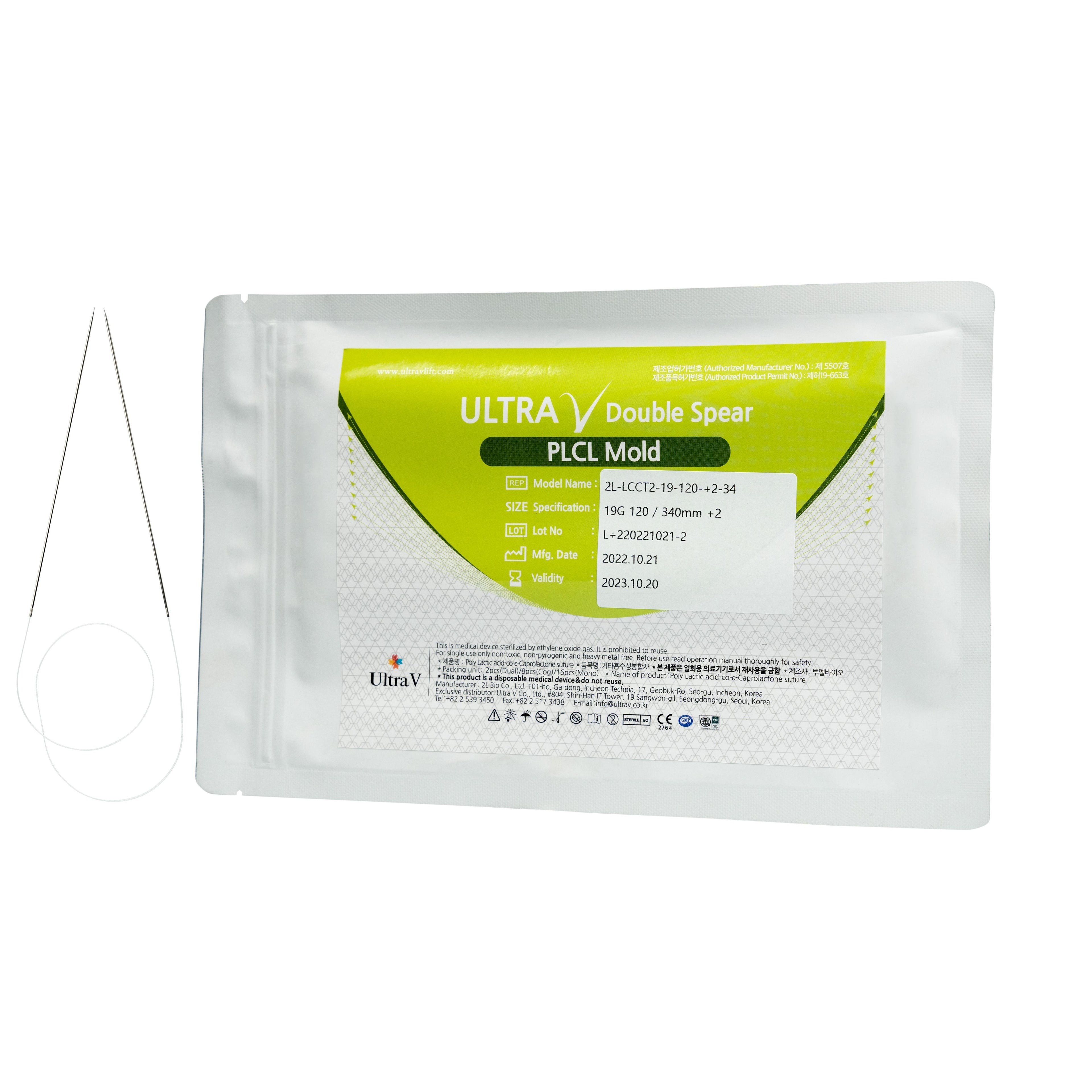 Double Spear (Dual Needle ) Mold 19G 110/340mm in VE a&